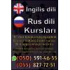RUS DILI KURSU.    Whatsapp:   (050)    591-46-55